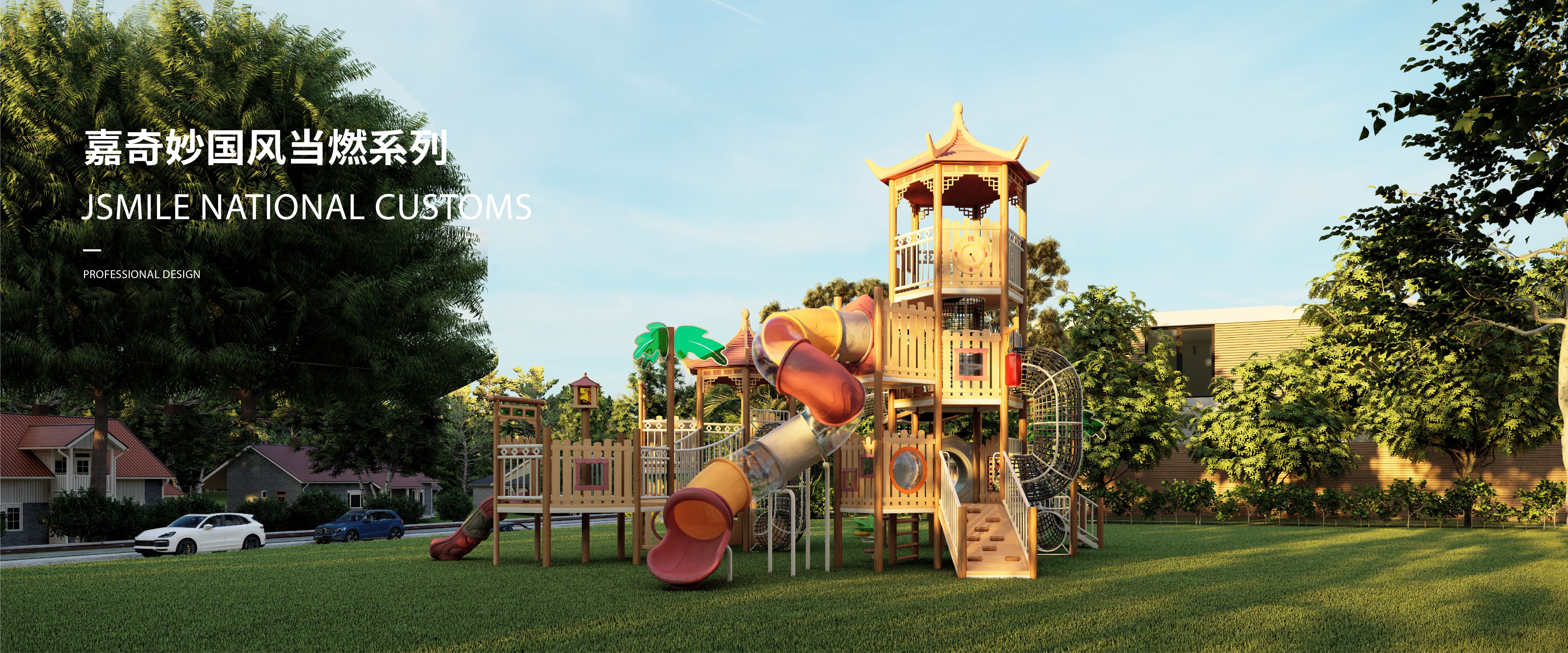 Chinese Culture playground equipment