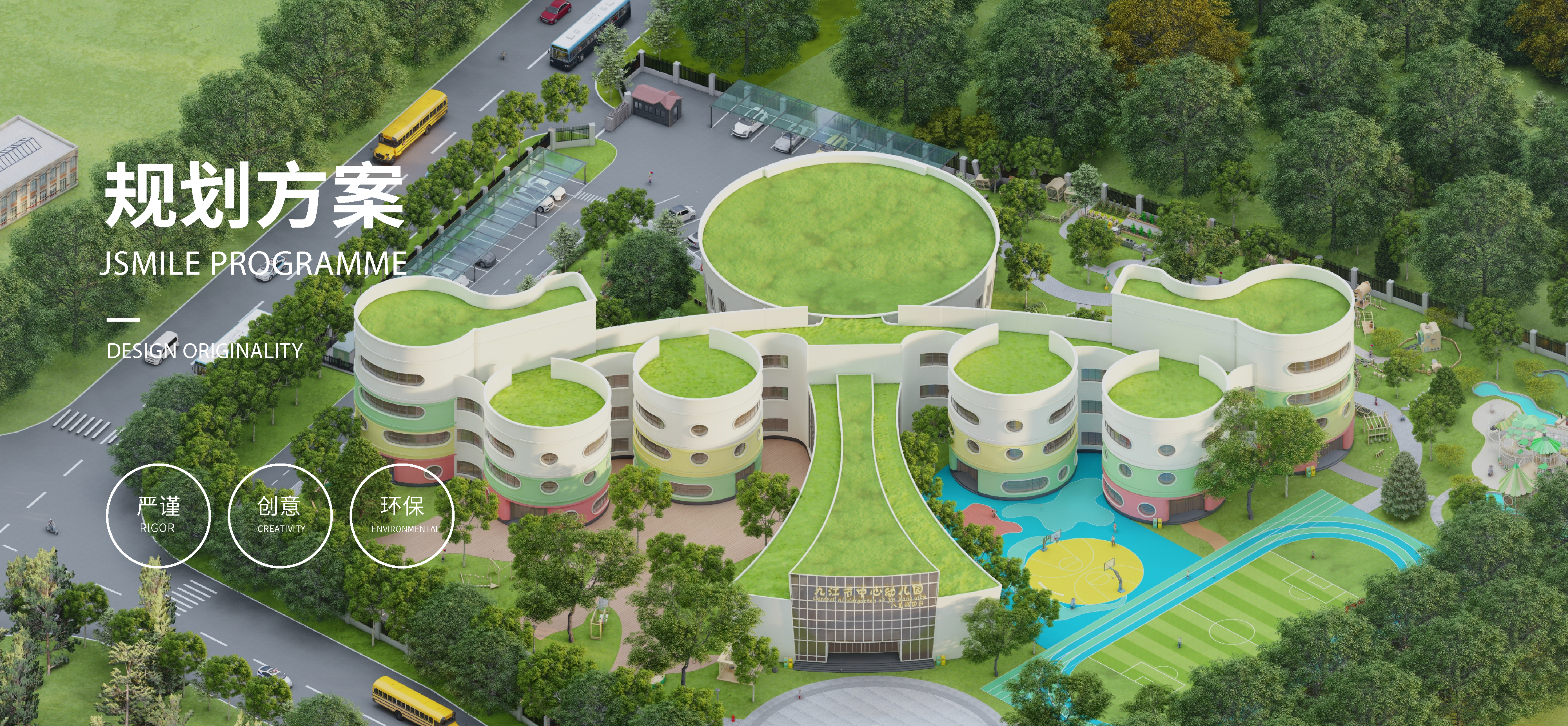 Sunplay whole-site project cases